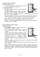 Предварительный просмотр 12 страницы Vestfrost VF 466 EB Instruction Booklet