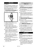 Предварительный просмотр 84 страницы Vetter MPS 2.0 MWF Operating Instructions Manual