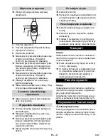 Предварительный просмотр 127 страницы Vetter MPS 2.0 MWF Operating Instructions Manual