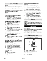 Предварительный просмотр 154 страницы Vetter MPS 2.0 MWF Operating Instructions Manual