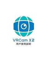 Preview for 10 page of VIA Technologies VRCam X2 User Manual