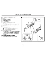 Предварительный просмотр 11 страницы Viconte VC-6724 Operating Instructions Manual