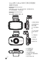 Preview for 15 page of Vicovation VICO-MF2 GPS Installation Manual