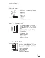 Предварительный просмотр 24 страницы Vicovation VICO-MF3 Installation Manual