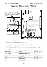 Preview for 219 page of Vicruns VD560 Series Instruction Manual