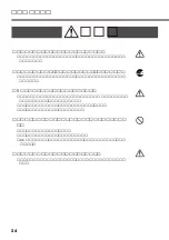 Preview for 24 page of Victor Digital Video Camera GR-DVL700 (Japanese) Product Manual