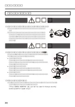 Preview for 28 page of Victor Digital Video Camera GR-DVL700 (Japanese) Product Manual