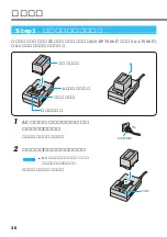 Preview for 30 page of Victor Digital Video Camera GR-DVL700 (Japanese) Product Manual