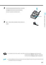 Preview for 31 page of Victor Digital Video Camera GR-DVL700 (Japanese) Product Manual