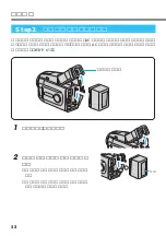 Preview for 32 page of Victor Digital Video Camera GR-DVL700 (Japanese) Product Manual