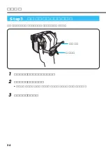 Preview for 34 page of Victor Digital Video Camera GR-DVL700 (Japanese) Product Manual