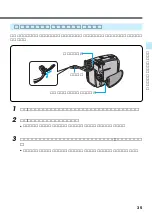 Preview for 35 page of Victor Digital Video Camera GR-DVL700 (Japanese) Product Manual