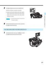 Preview for 37 page of Victor Digital Video Camera GR-DVL700 (Japanese) Product Manual