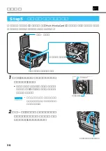 Preview for 38 page of Victor Digital Video Camera GR-DVL700 (Japanese) Product Manual