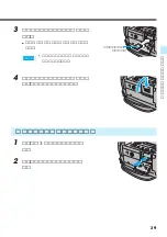 Preview for 39 page of Victor Digital Video Camera GR-DVL700 (Japanese) Product Manual