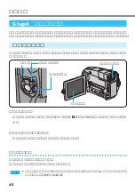 Preview for 40 page of Victor Digital Video Camera GR-DVL700 (Japanese) Product Manual