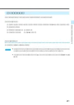 Preview for 41 page of Victor Digital Video Camera GR-DVL700 (Japanese) Product Manual