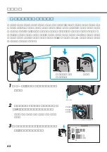 Preview for 42 page of Victor Digital Video Camera GR-DVL700 (Japanese) Product Manual