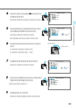 Preview for 43 page of Victor Digital Video Camera GR-DVL700 (Japanese) Product Manual