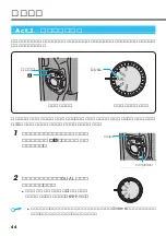 Preview for 44 page of Victor Digital Video Camera GR-DVL700 (Japanese) Product Manual