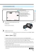 Preview for 45 page of Victor Digital Video Camera GR-DVL700 (Japanese) Product Manual