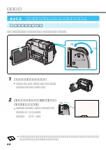 Preview for 46 page of Victor Digital Video Camera GR-DVL700 (Japanese) Product Manual