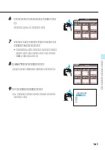 Preview for 161 page of Victor Digital Video Camera GR-DVL700 (Japanese) Product Manual