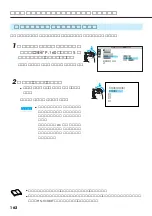 Preview for 162 page of Victor Digital Video Camera GR-DVL700 (Japanese) Product Manual