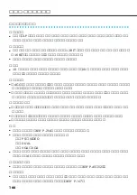 Preview for 166 page of Victor Digital Video Camera GR-DVL700 (Japanese) Product Manual