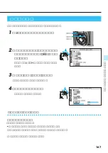 Preview for 167 page of Victor Digital Video Camera GR-DVL700 (Japanese) Product Manual