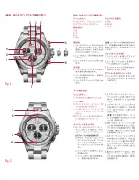 Preview for 11 page of Victorinox NIGHT VISION CHRONOGRAPH Quick Manual