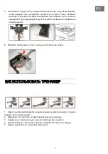 Preview for 4 page of Victory VF-WR900 Instruction Manual