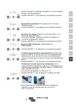 Preview for 71 page of Victron energy BlueSolar PWM DUO 12V 24V 20A LCD USB Manual