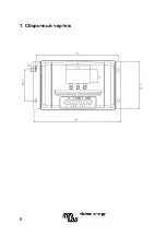 Preview for 74 page of Victron energy BlueSolar PWM DUO 12V 24V 20A LCD USB Manual