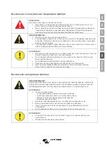 Preview for 67 page of Victron energy ORI303100000 Manual