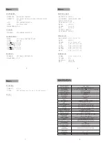 Предварительный просмотр 2 страницы Videosec IRW-860 User Manual