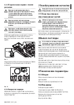 Предварительный просмотр 41 страницы Videotec Altronix Instruction Manual