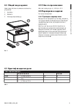 Preview for 99 page of Videotec COMB Instruction Manual