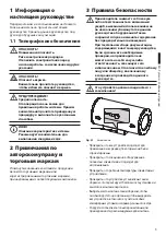 Предварительный просмотр 79 страницы Videotec EXHC series Instruction Manual