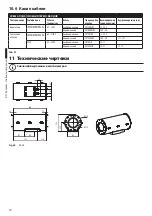 Предварительный просмотр 88 страницы Videotec EXHC series Instruction Manual