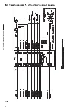 Предварительный просмотр 90 страницы Videotec EXHC series Instruction Manual