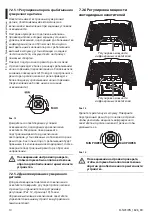 Предварительный просмотр 68 страницы Videotec geko irn Instruction Manual