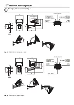 Предварительный просмотр 71 страницы Videotec geko irn Instruction Manual