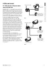 Preview for 81 page of Videotec MAXIMUS MBA Instruction Manual