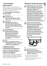 Preview for 185 page of Videotec MAXIMUS MHX Instruction Manual