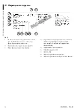 Preview for 190 page of Videotec MAXIMUS MHX Instruction Manual