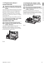 Preview for 203 page of Videotec MAXIMUS MHX Instruction Manual