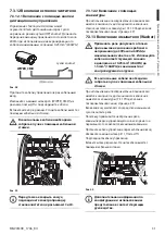 Preview for 209 page of Videotec MAXIMUS MHX Instruction Manual