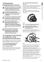 Preview for 213 page of Videotec MAXIMUS MHX Instruction Manual