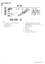 Preview for 234 page of Videotec MAXIMUS MHX Instruction Manual